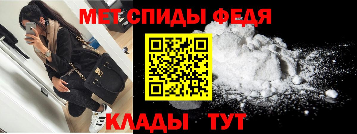 Amphetamine Розовый Майский