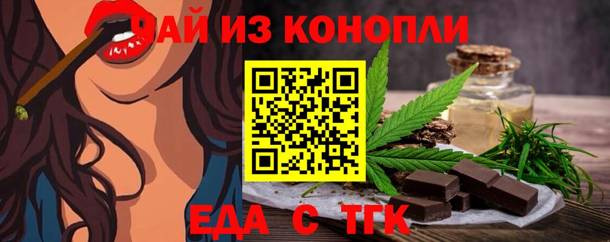 Бошки Шишки  Вход с VPN  МЕФ   Кокаин  Майский  ГАШ 
