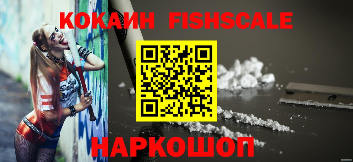 Кокаин 98% Майский
