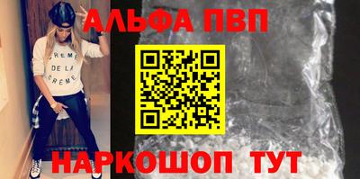 соль ск Ирбит