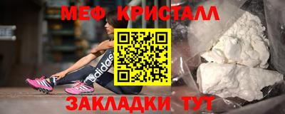 соль курить ск Изобильный