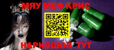 соль курить ск Изобильный