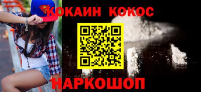 соль ск Ирбит