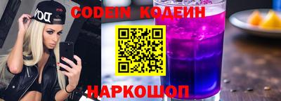 Альфа ПВП Ипатово