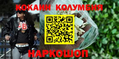соль ск Ирбит