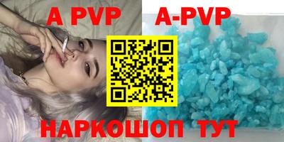 соль курить ск Изобильный
