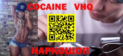 соль курить ск Изобильный