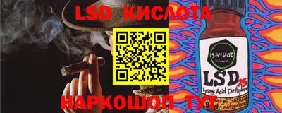 соль курить ск Изобильный