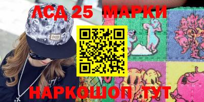 соль курить ск Изобильный