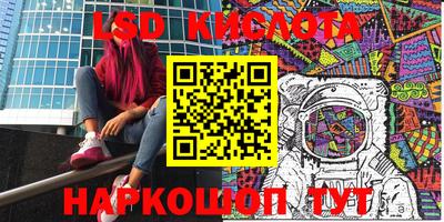 соль ск Ирбит