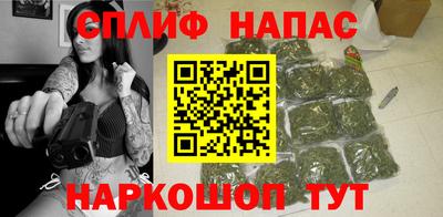 соль курить ск Изобильный