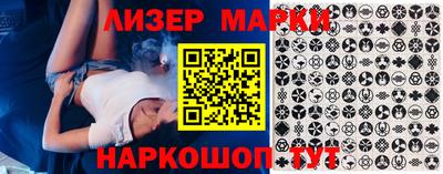 соль ск Ирбит
