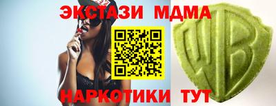 соль курить ск Изобильный