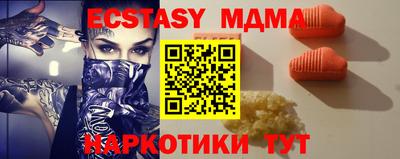 соль курить ск Изобильный