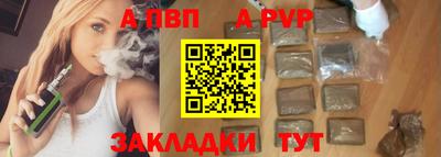 Альфа ПВП Ипатово