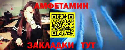 Альфа ПВП Ипатово