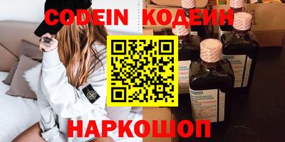 соль курить ск Изобильный