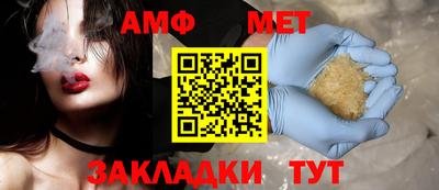 соль ск Ирбит
