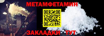 соль курить ск Изобильный