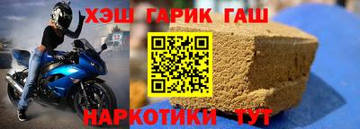 соль курить ск Изобильный