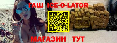 Альфа ПВП Ипатово