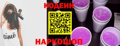 соль курить ск Изобильный