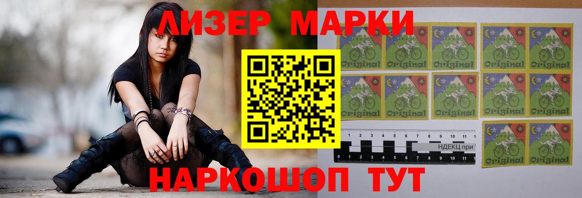 Майский  LSD-25 экстази кислота  Вход с VPN 