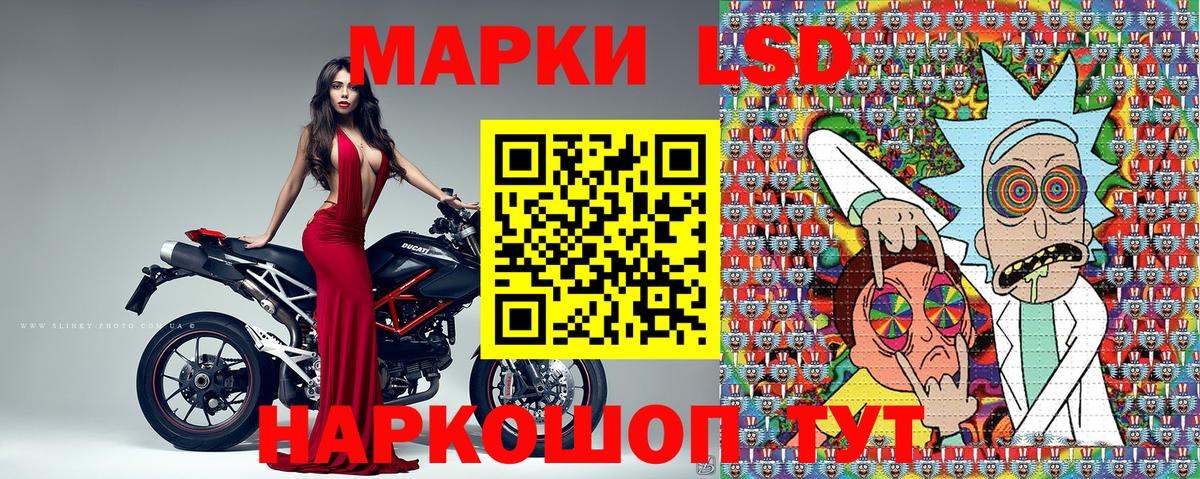 Марки NBOMe 1,8мг Майский