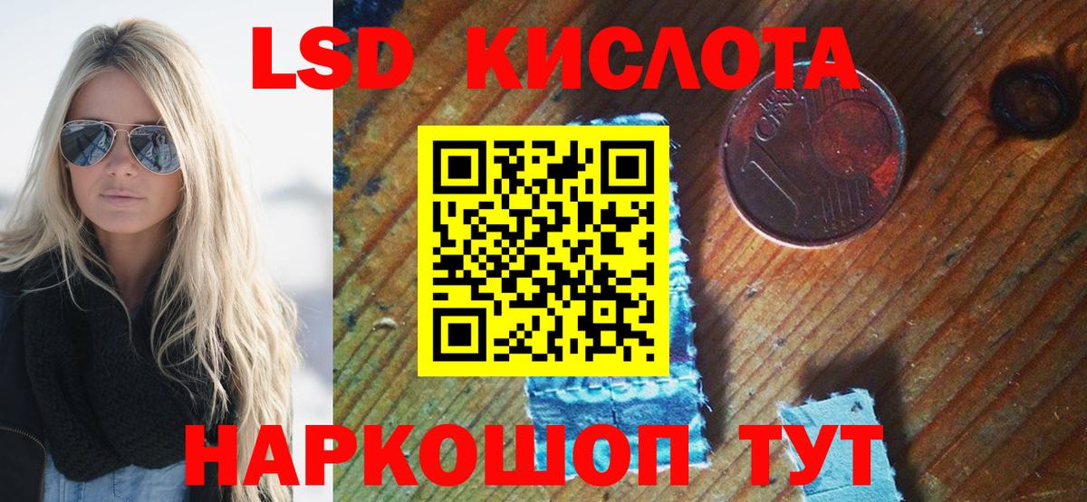 Марки NBOMe 1,5мг  Вход с VPN  Майский 