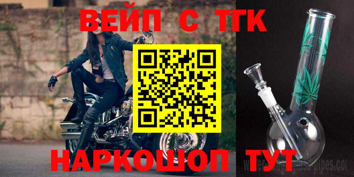 ТГК концентрат Майский