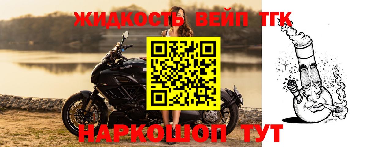 Майский  Дистиллят ТГК концентрат  наркота  Вход с VPN 