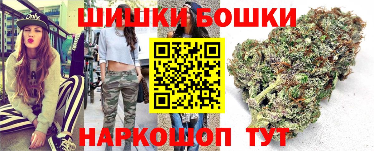 Марихуана LSD WEED Майский