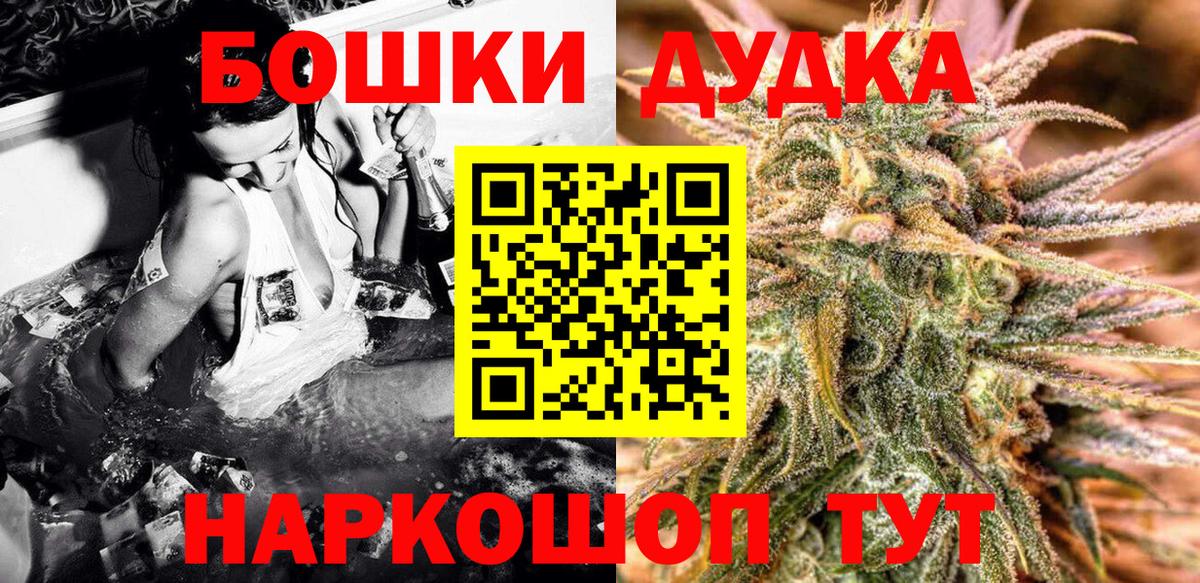 Конопля гибрид  Вход с VPN  Каннабис Bruce Banner  Майский  Канабис семена 